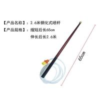 电动喷雾器钢化喷杆农用伸缩加长加高杆钓鱼竿喷果树喷杆配件 2.6米钢化伸缩喷杆一支
