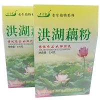 2盒*250g 湖北特产洪湖藕粉老曹家原味无糖莲藕粉冲饮内置独立包 2盒*250克