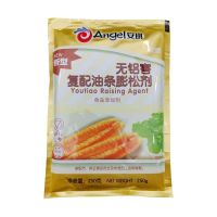 安琪无铝害复配油条膨松剂油条专用油条精家用商用油条专用泡打粉 250克膨松剂一包