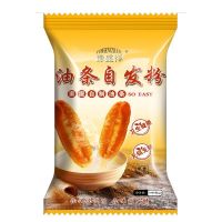 油条专用粉自发面粉家用自发粉商用预拌粉面粉膨松剂泡打粉炸油条 1包/1000克 送量勺 和 封口夹