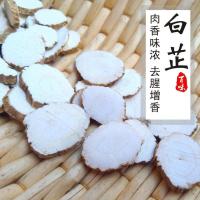 [无硫全干货]香料调料大全批发大料八角正宗花椒粒粉无硫新货 每种20g[实惠装] 陈皮 半斤