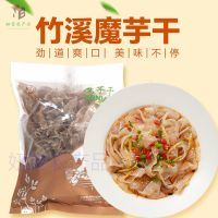 魔芋爽素毛肚农家正宗魔芋干干货批发魔芋丝饱腹代餐十堰竹溪特产 60g袋装