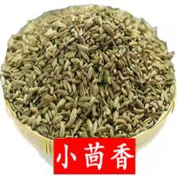 香料大全调料香料组合八角花椒辣椒桂皮草果香叶炖肉调料大全批发 小茴香半斤