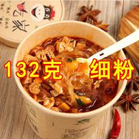 [产地直发]正宗嗨吃家酸辣粉重庆手工酸辣粉宽粉细粉多料包 132克*6桶[每日特价美味]