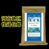 20斤漂白粉消毒去污洗青苔井水泳池鱼塘清塘养蚕猪圈消毒防疫 20斤 河南地区专享