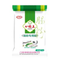 广东广州肠粉专用粉工具套装家庭装用粘米粉拉肠粉500克 1斤肠粉