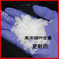 99%强碱去油剂油烟机清洗剂养殖场消毒剂家用厨房饭店强力去污 2斤(试用装 送手套+口罩)