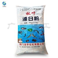 漂白粉消毒粉杀菌井水产养殖场鱼虾螃蟹池塘家用高含氯35 20斤快递
