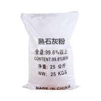 氢氧化钙50斤熟石灰粉消石灰粉消毒驱虫土壤改良净化水质树木刷白 江苏浙江上海安徽选这个地区