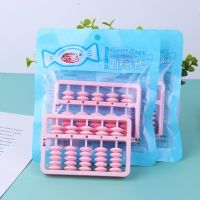 益智儿童水果味算盘压片糖好吃好玩99乘法表硬糖儿童61礼物 算盘五个