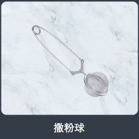 烘焙蛋糕抹茶粉可可粉草莓粉馒头雪花酥钵仔糕果味粉专用材料 撒粉球