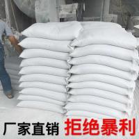 生石灰粉温保暖防一干燥剂驱虫树10斤10斤木刷白保鱼塘消 如图