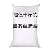 低价10斤散装薰衣草味天然皂粉洗衣粉香味持久留香批发价 散装10斤洗衣粉
