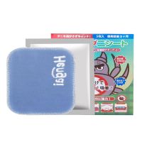 日本哼爱螨虫贴除螨虫神器床上家用去除螨喷雾可视化祛除螨包杀螨 螨虫贴2片
