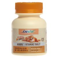 麦德氏猫咪维生素牛磺酸复合营养片猫癣宠物维生素B叶酸微量元素 猫咪维生素营养片(120片)