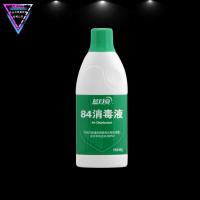 蓝月亮84消毒液600g/1.2KG杀菌餐具瓜果蔬菜织物家庭场所物体表面 84消毒液600g