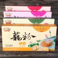 正宗山东济南特产小吃野风酥速溶藕粉天然代餐冲调饮品小包装新货 原味_