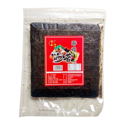 烤紫菜寿司海苔30张50张寿司包饭原味寿司套餐海苔寿司材料 30张海苔