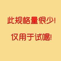 山楂片泡茶大片无核山楂干400g山楂片严选泡茶空心圈新鲜50克袋装 山楂干片50克袋装