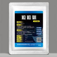 粒粒氧增氧颗粒长效水产养殖增氧片水库鱼塘过碳酸钠增氧剂鱼氧片 1公斤袋装/13.5%含量