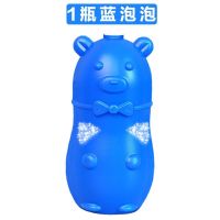 [不净包退]洁厕灵蓝泡泡洁厕宝厕所除臭去污杀菌香薰马桶清洁剂 1瓶体验装(不建议)