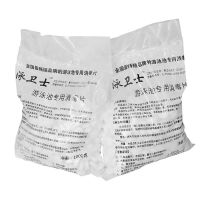 游泳池温泉浴池杀菌消毒片2g片消毒粉消毒颗粒速溶片强氯精 消毒片1kg袋装