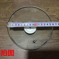 加厚钢化玻璃锅盖厨房配件防爆耐高温煲汤炖锅快煮锅多款通用 1.5L(15.5-16cm)