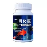 二氧化氯泡腾片鱼缸水族专用消毒剂片净水观赏鱼用杀菌除藻除异味 30片/1瓶