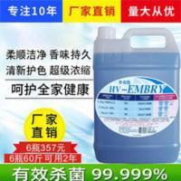 安莉芳超浓缩女士内衣裤家用实惠装洗衣液深层清洁持久留香5kg 5kg