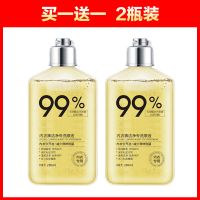 内衣裤专洗原液抑菌液贴身衣物洗衣液高效去污渍香氛持久除螨栾熳 2瓶[原厂直发]