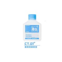 3G模型 匠域模型油漆 CT01~CT08 稀释剂 笔液 脱漆剂液 清液 基准型—稀释液 150ML