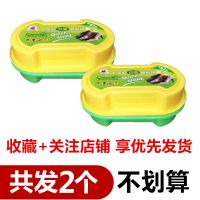 鞋油无色通用皮鞋鞋蜡海绵黑色鞋擦真皮男保养油擦鞋神器清洁护理 2个[无]