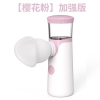 眼部熏蒸雾化仪干眼症老花蒸汽眼罩缓解眼疲劳近视洗眼润护眼明目 纳米雾化明目仪[樱花粉]新款