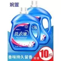 婉萱薰衣草香味持久手洗衣液5kg内衣家用组合装10整箱批 5kg