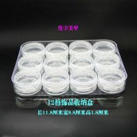 美甲钻盒12个/套塑料饰品盒空盒闪粉亮片盒子干花盒 12个圆形罐收纳盒