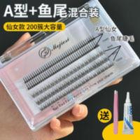 mojiesi鱼尾假睫毛单簇仙女a型混装组合装仙女毛睫毛美睫睫毛 mojiesi鱼尾假睫毛单簇仙女a型混装组合装仙女毛睫