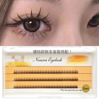 稻草人朵毛花仙子A型仙子毛仙女毛热熔鱼尾夹心假睫毛0.7单簇嫁接 8mm 0.10A型仙子毛.