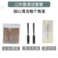 airpods2清洁套餐苹果无线蓝牙耳机清理神器毛刷清洁剂防尘贴工具 三件套清洁套餐 Airpods1/2代清洁套餐