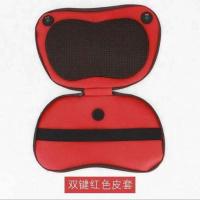 瑾瑶专用电动按摩枕配件充电适配器车载线皮套电源线家用车用配件 双键皮套红色