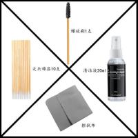 Airpods清洁工具苹果无线蓝牙耳机清理神器2代airpodspro清洗套装 四合一