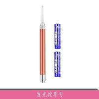 硅胶发光耳勺掏耳神器挖耳勺儿童成人挖耳朵耳屎镊子带灯采耳套装 发光耳勺一根[送电池]