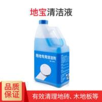 科沃斯t8地宝专用拖地清洁液t5扫地机器人清洗液拖地机n9+清洁剂 科沃斯t8地宝专用拖地清洁液t5扫地机器人清洗液拖地