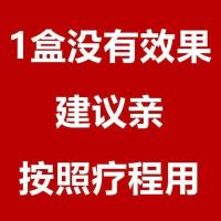 柠檬山楂冬瓜荷叶茶减清脂肥大肚去油男女通用瘦身组合养生茶16味 1盒体验装(无赠品)
