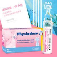 法国physiodose法适宝生理海盐水婴儿童 成人清洗鼻子眼睛 40支 200mL