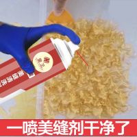 环氧彩砂清洁剂美缝剂专用清洗剂家用去除不锈钢门保护膜油漆液 如图