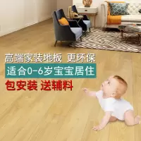强化复合木地板家用地板防水耐磨12mm厂家直销木地板自己铺 送辅材