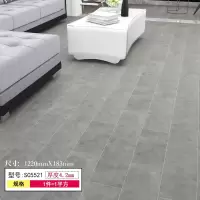 SPC石塑地板实木复合塑胶地板革加厚耐磨防水泥地自粘PVC地板家用 5521一平方价格