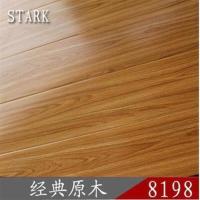成都强化复合木地板12mm仿实木环保家用1.2厚封蜡防水金刚板 8198封蜡防水 1㎡
