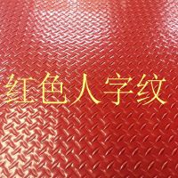 塑胶防滑垫门垫厨房家用地胶走廊楼梯厨房pvc橡胶地毯防水脚垫 红色人字纹 40CM*60CM(小门垫)