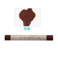 实木复合木板磕碰修补划痕修复补漆木器钉眼裂缝填充蜡笔 花梨木 3只装